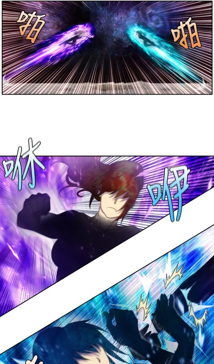 [第5季] 第61话 第20页
