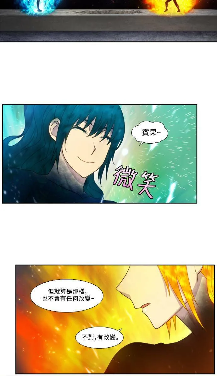 [第5季] 第62话 第12页