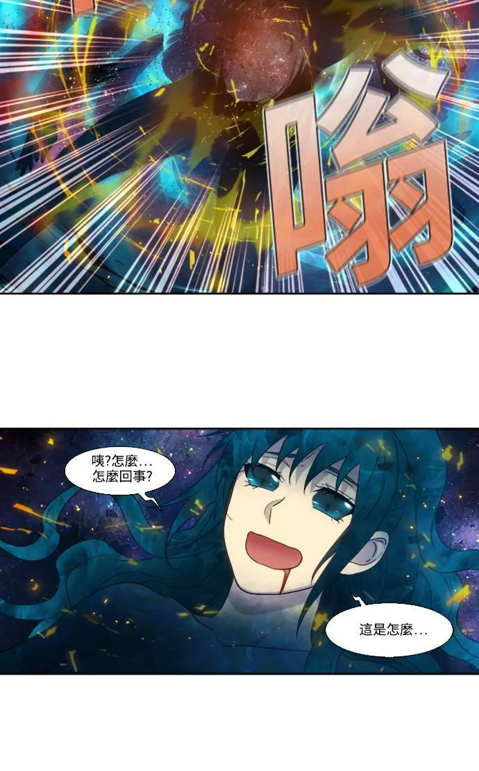 [第5季] 第62话 第15页