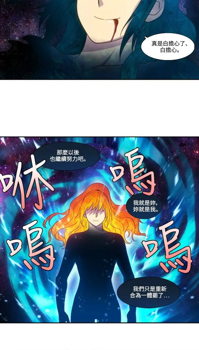 [第5季] 第62话 第18页