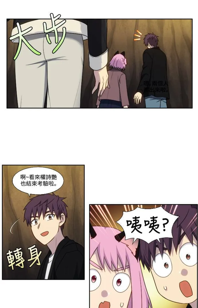 [第5季] 第62话 第26页