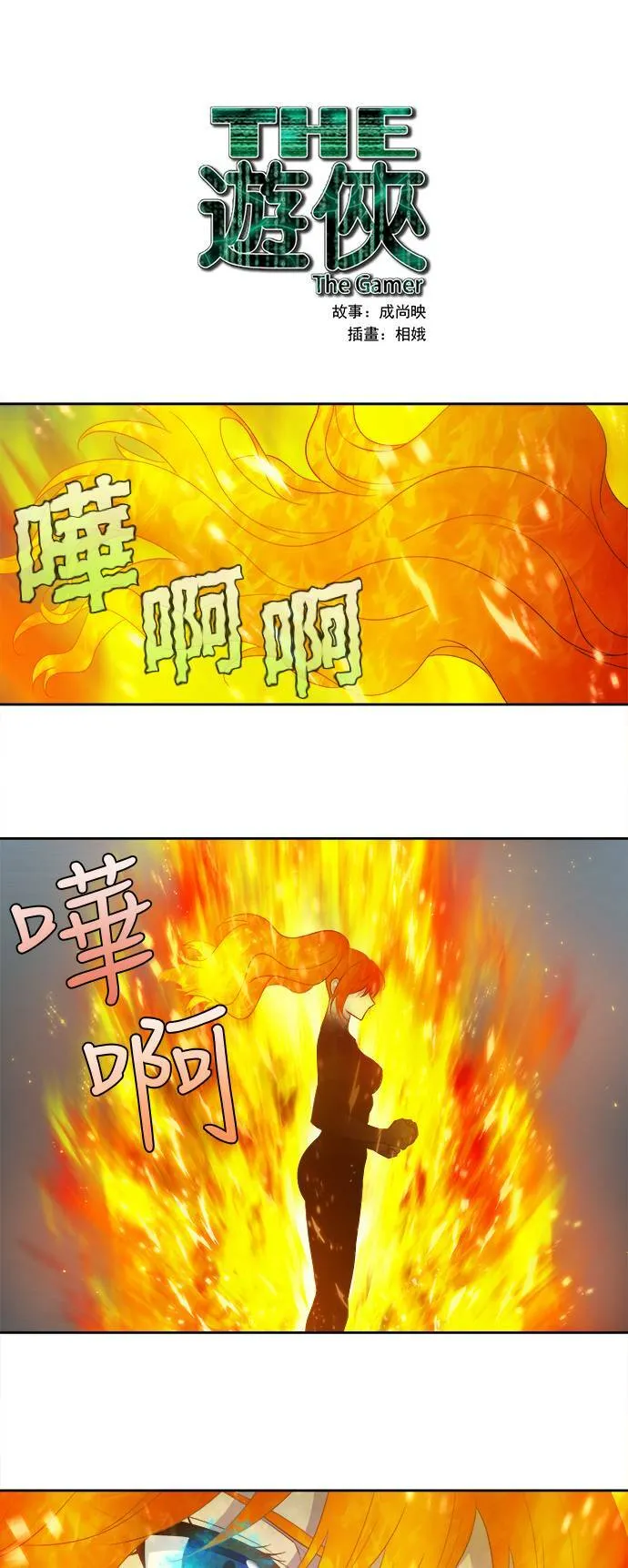 [第5季] 第64话 第1页
