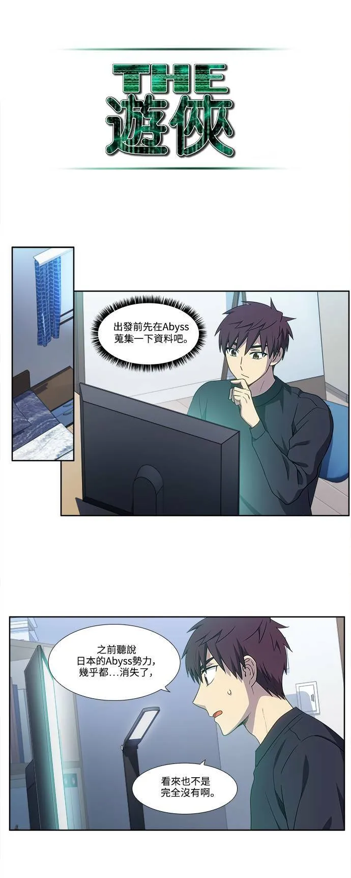 [第5季] 第64话 第11页