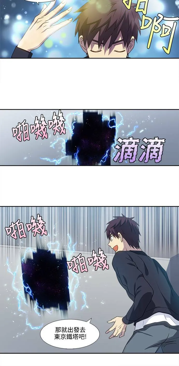 [第5季] 第64话 第18页