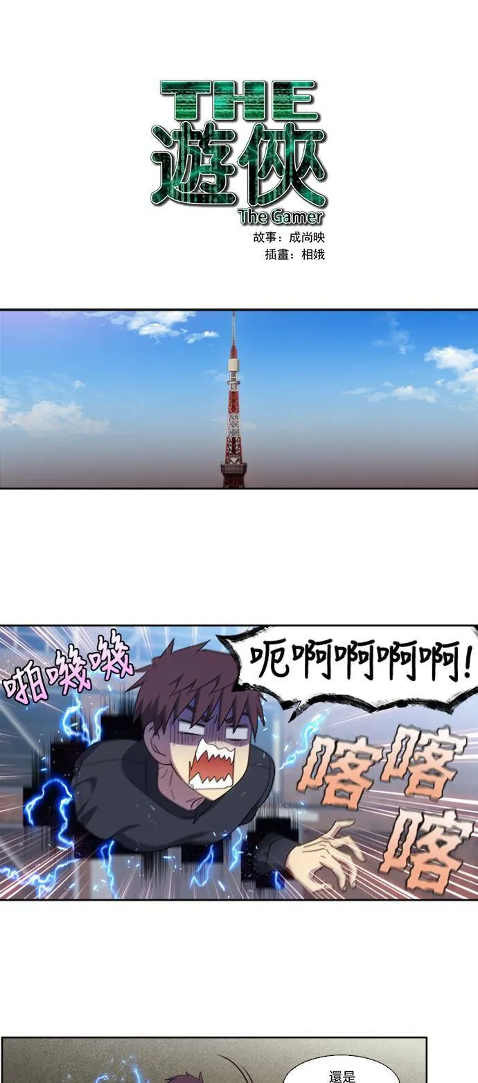 [第5季] 第65话 第1页