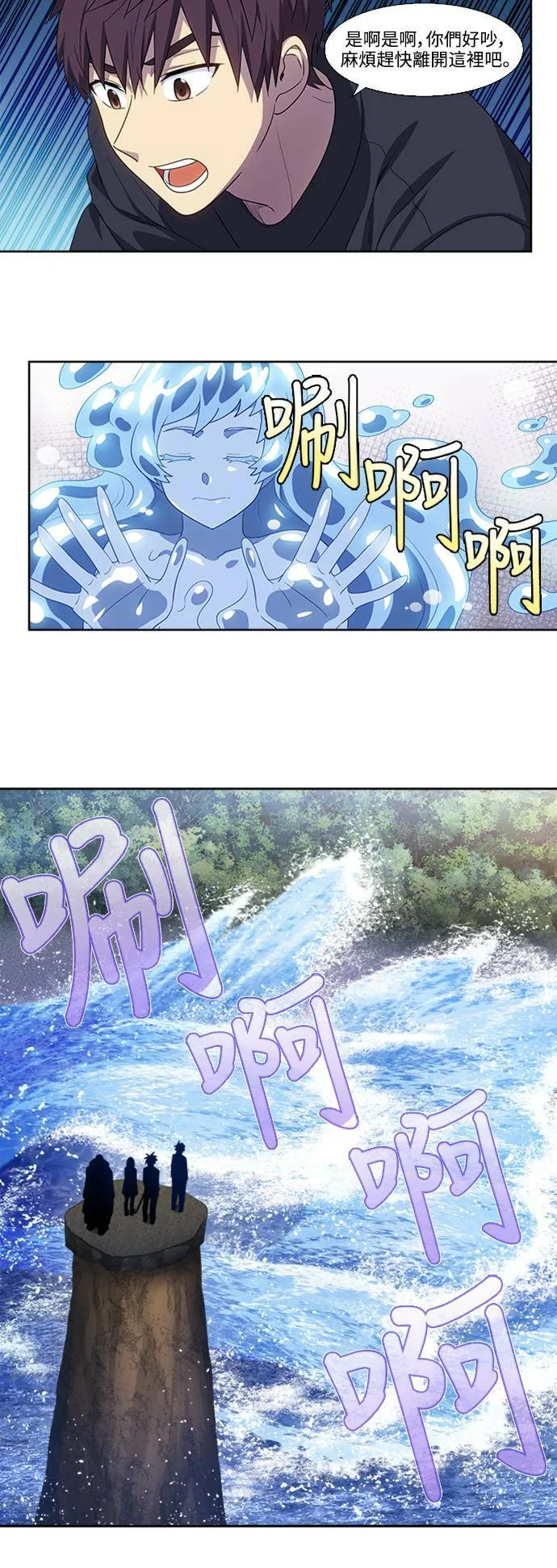 [第5季] 第65话 第18页
