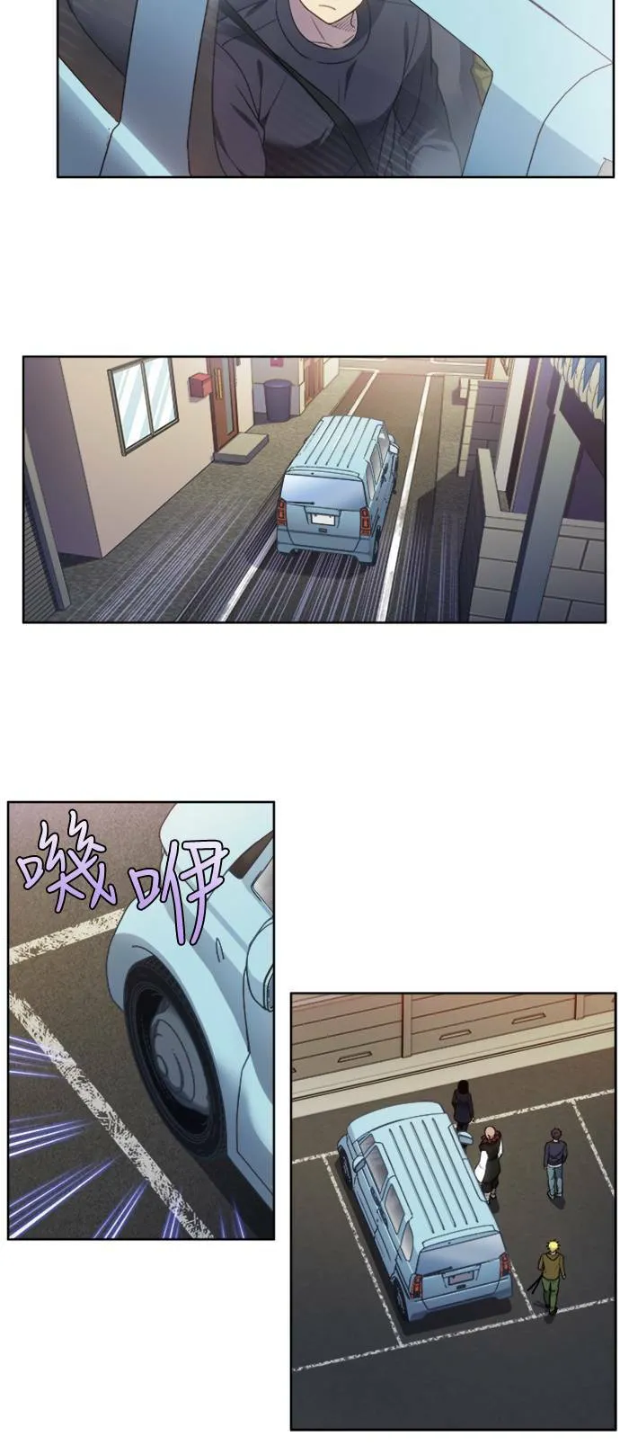 [第5季] 第67话 第4页