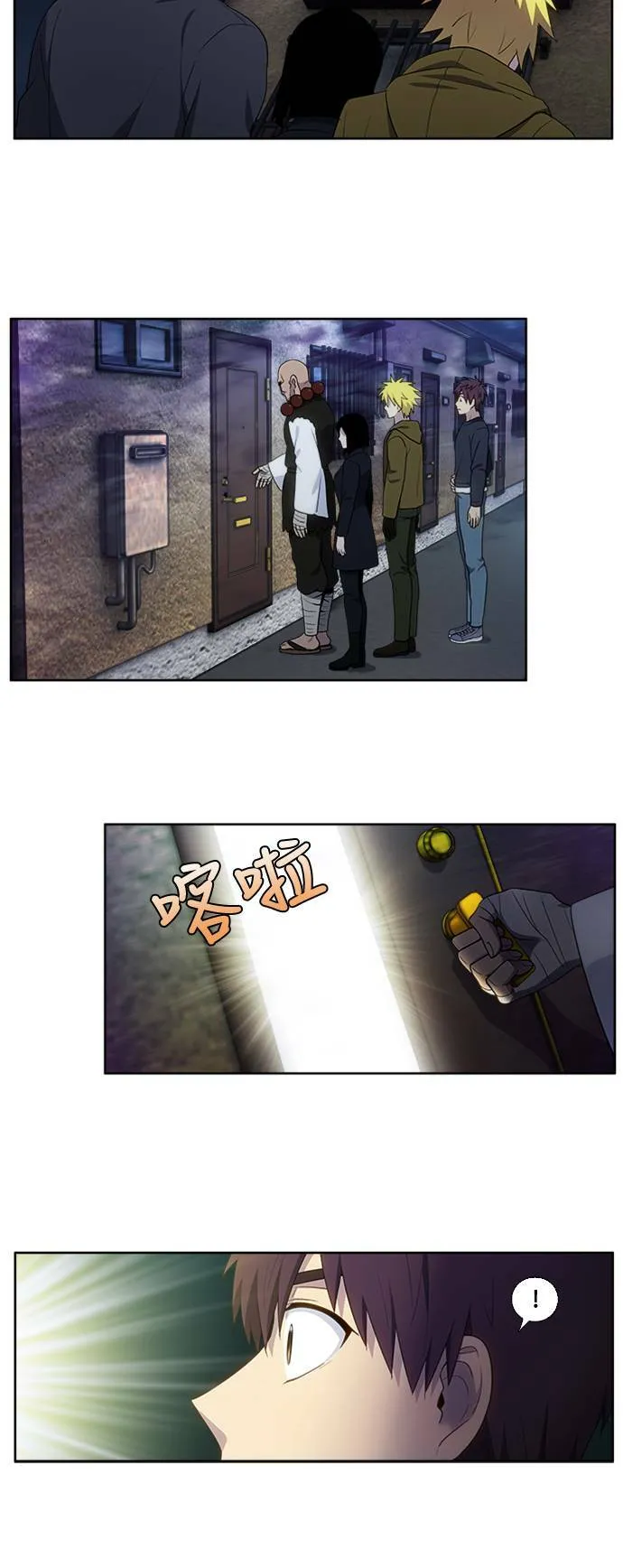 [第5季] 第67话 第10页