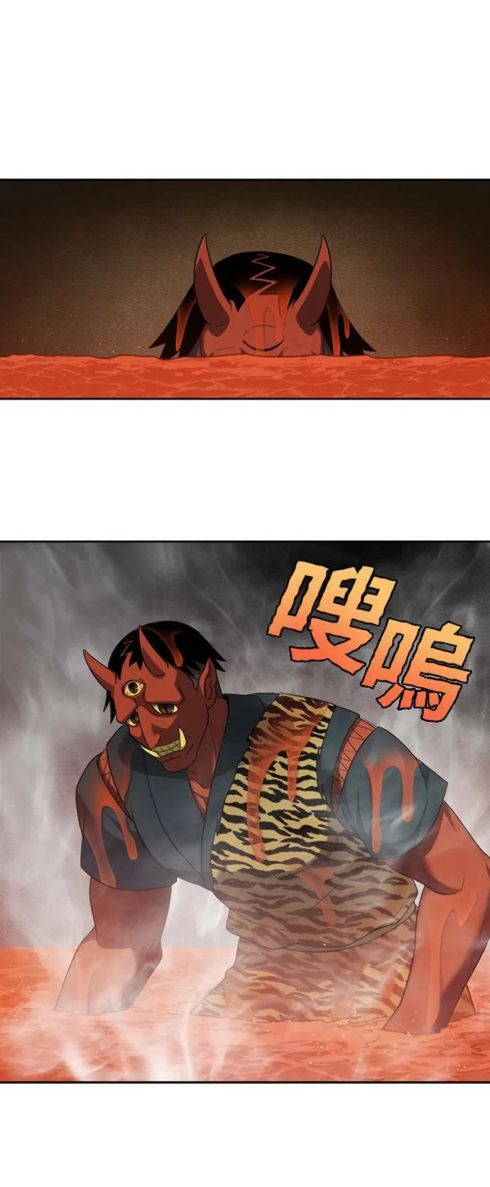 [第5季] 第71话 第14页