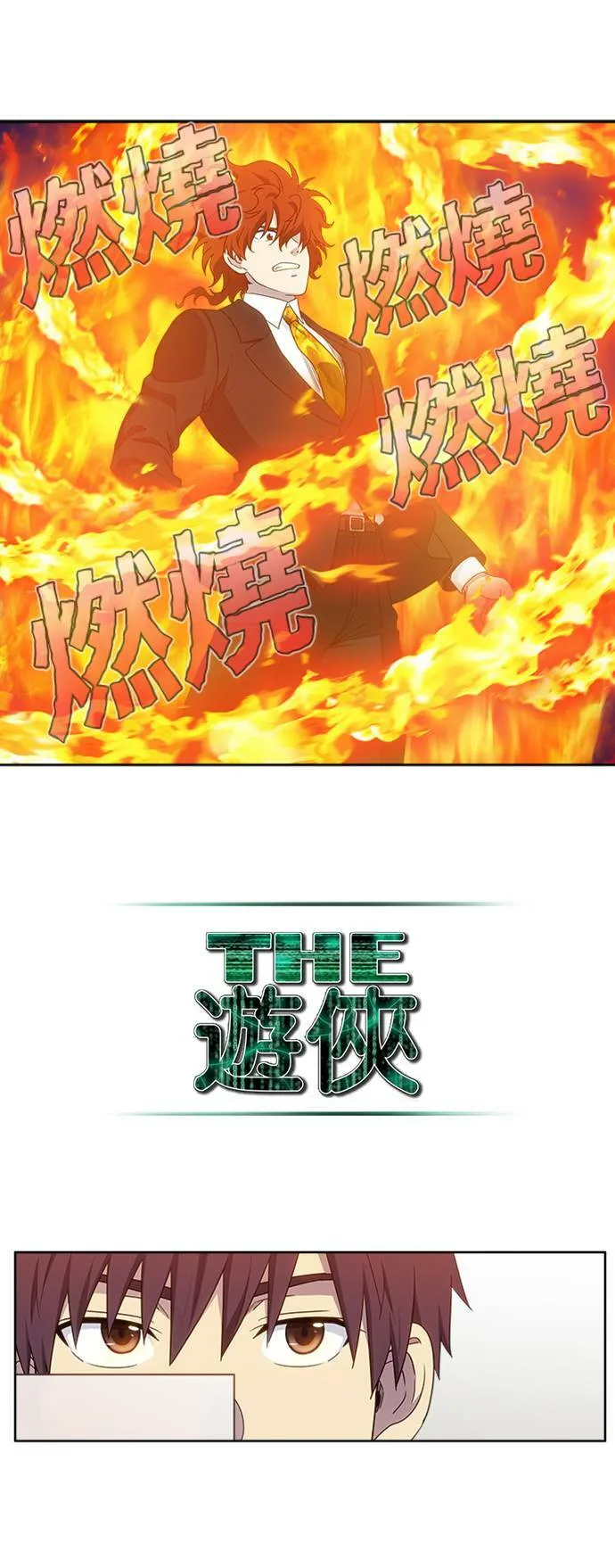 [第5季] 第72话 第11页