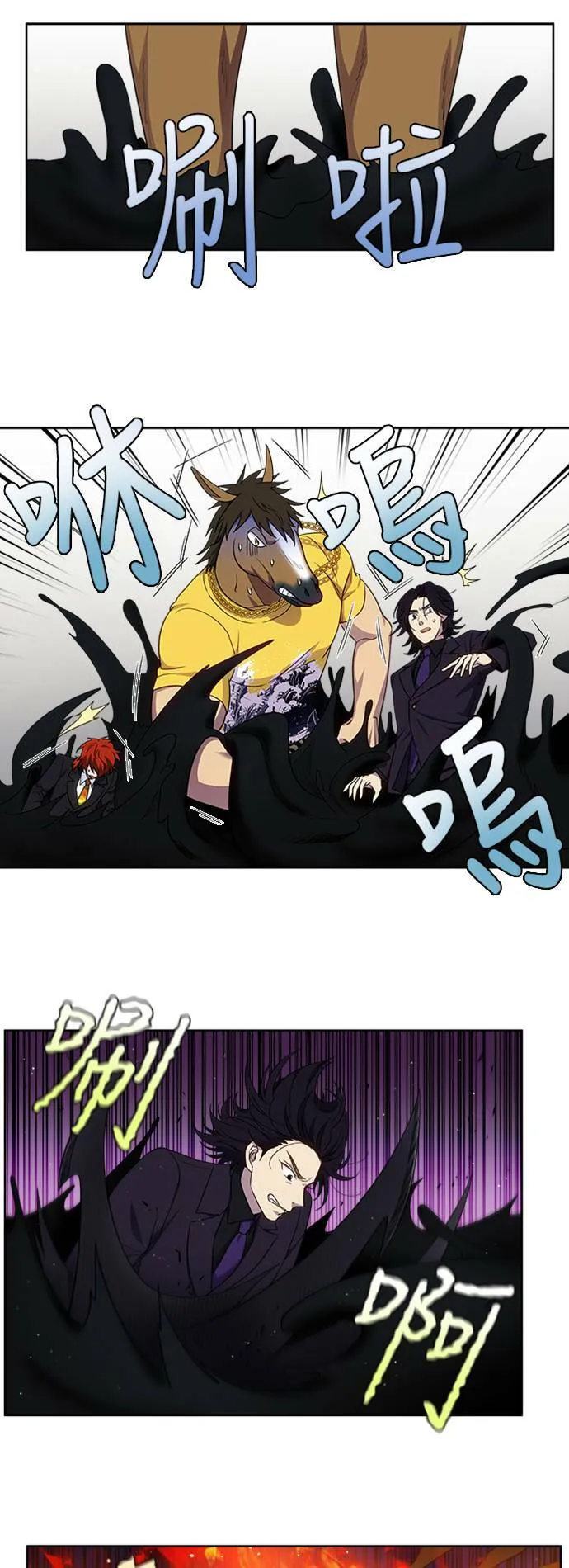 [第5季] 第73话 第5页