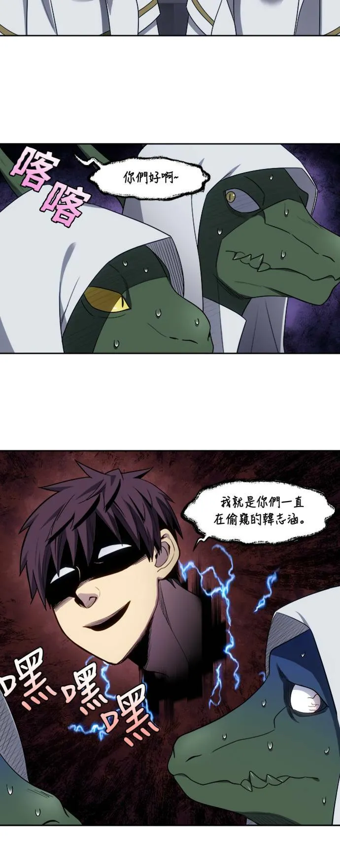 [第5季] 第73话 第18页