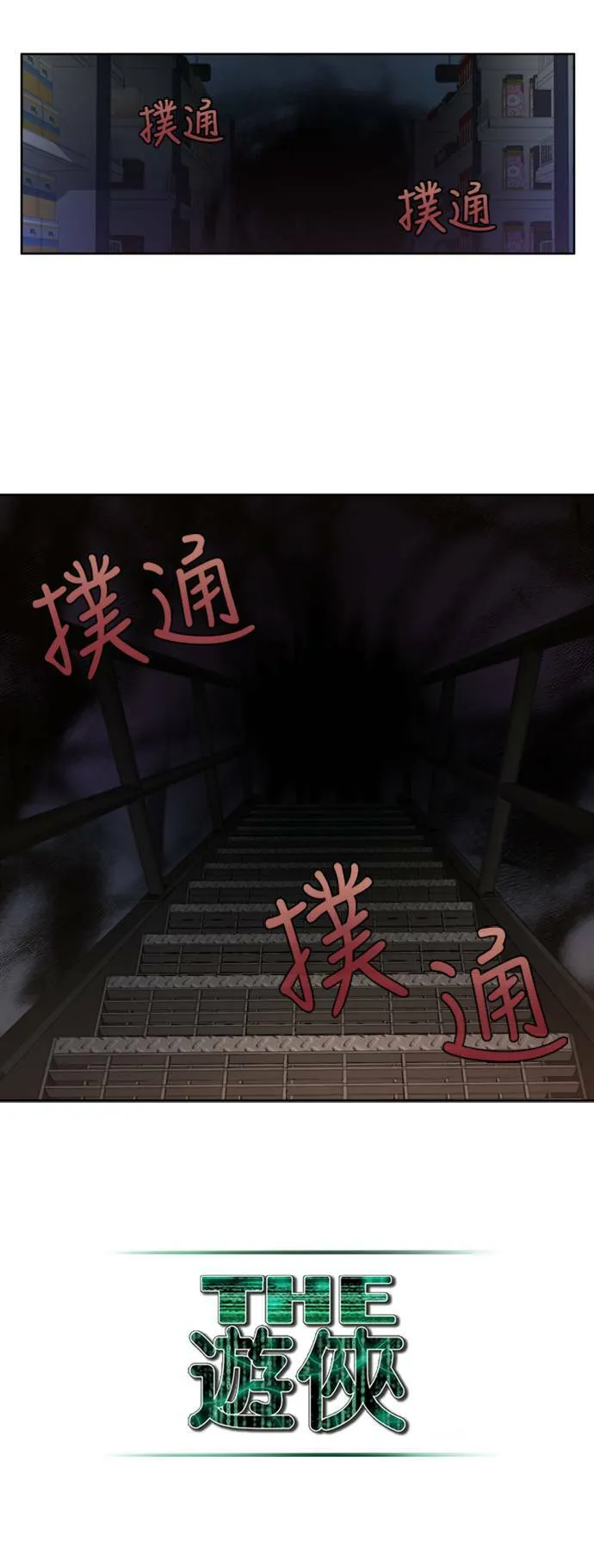 [第5季] 第74话 第12页