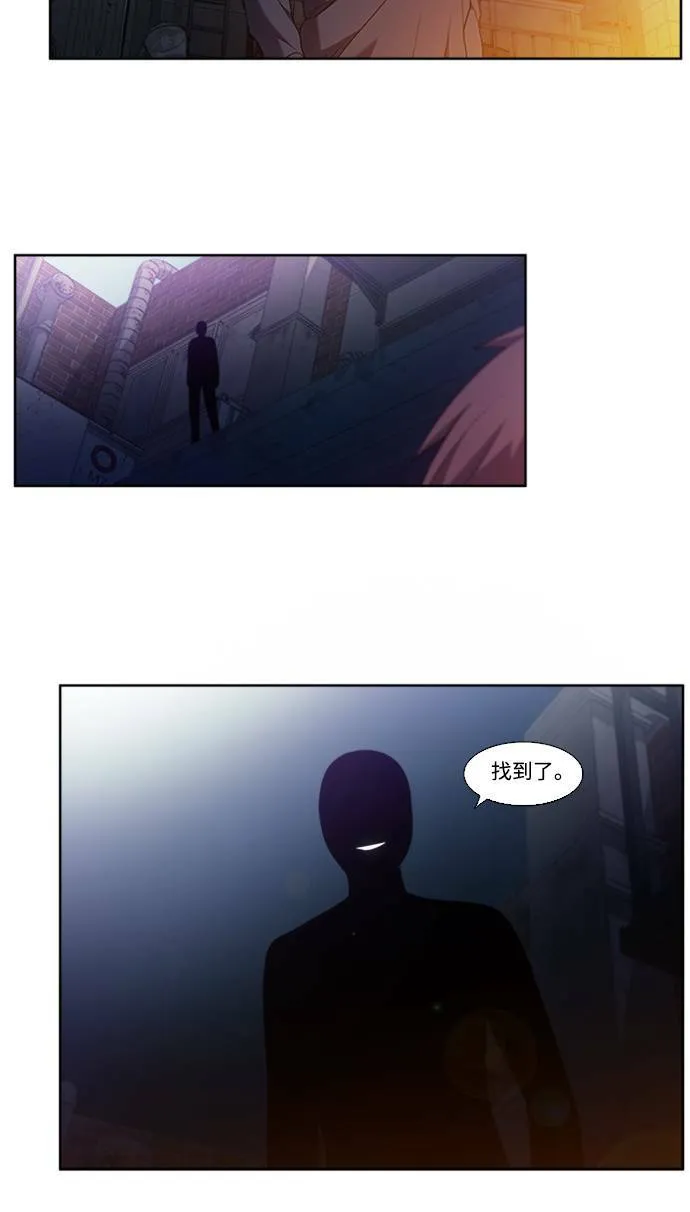 [第5季] 第74话 第18页