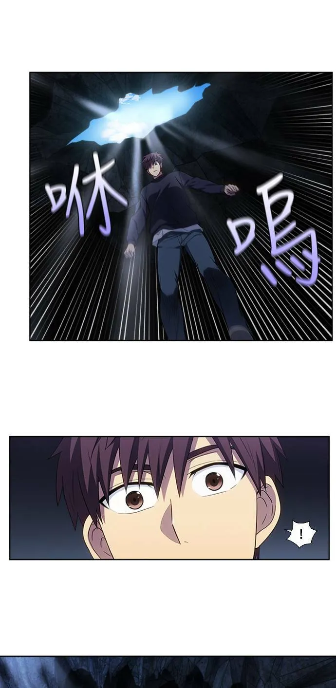 [第5季] 第77话 第10页