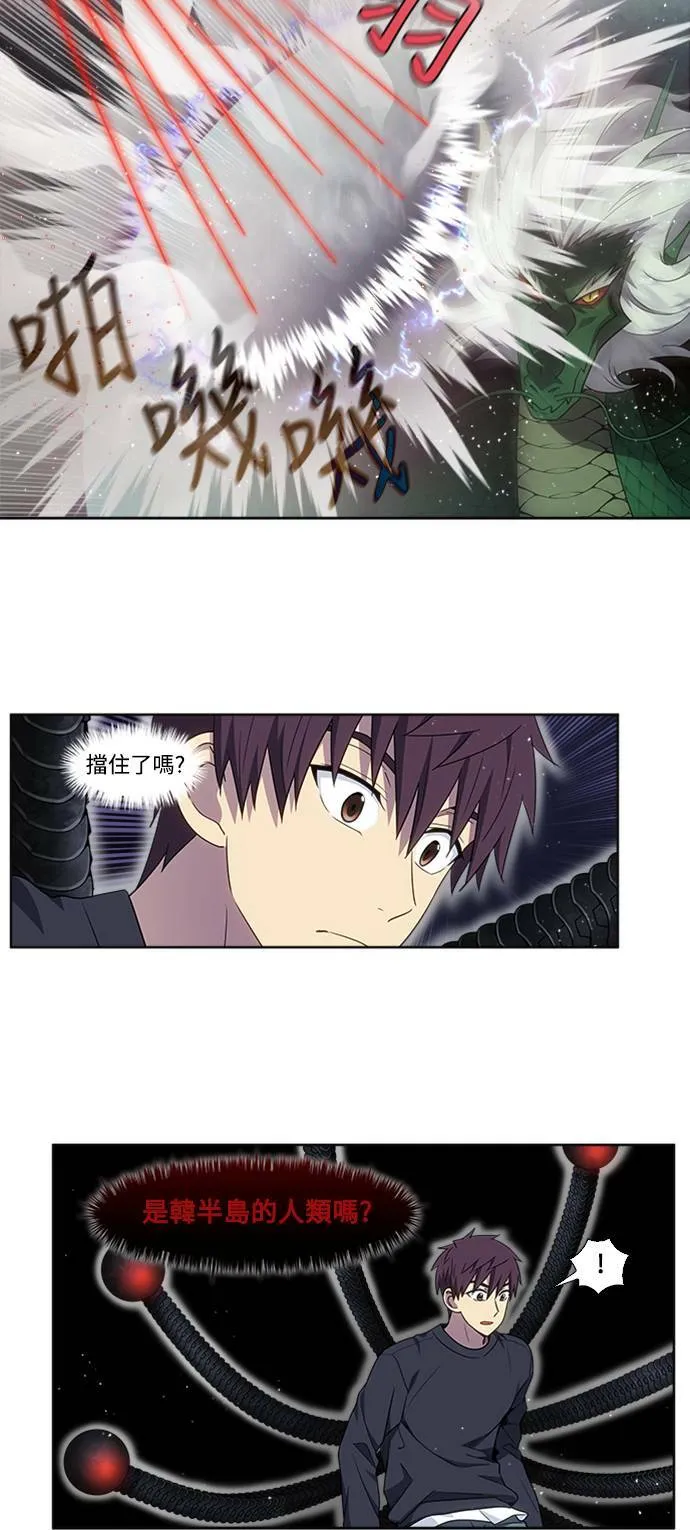 [第5季] 第78话 第5页