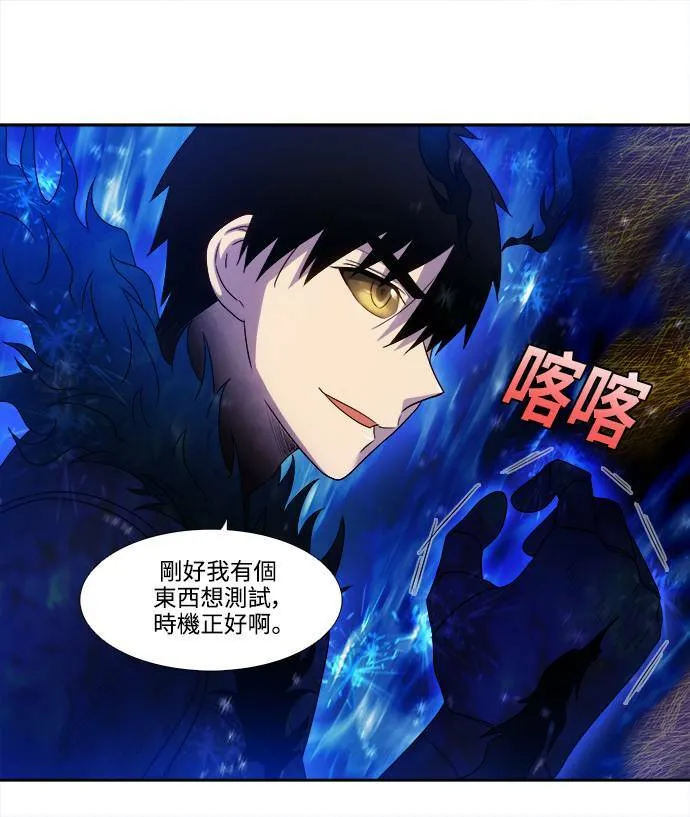 [第5季] 第79话 第19页