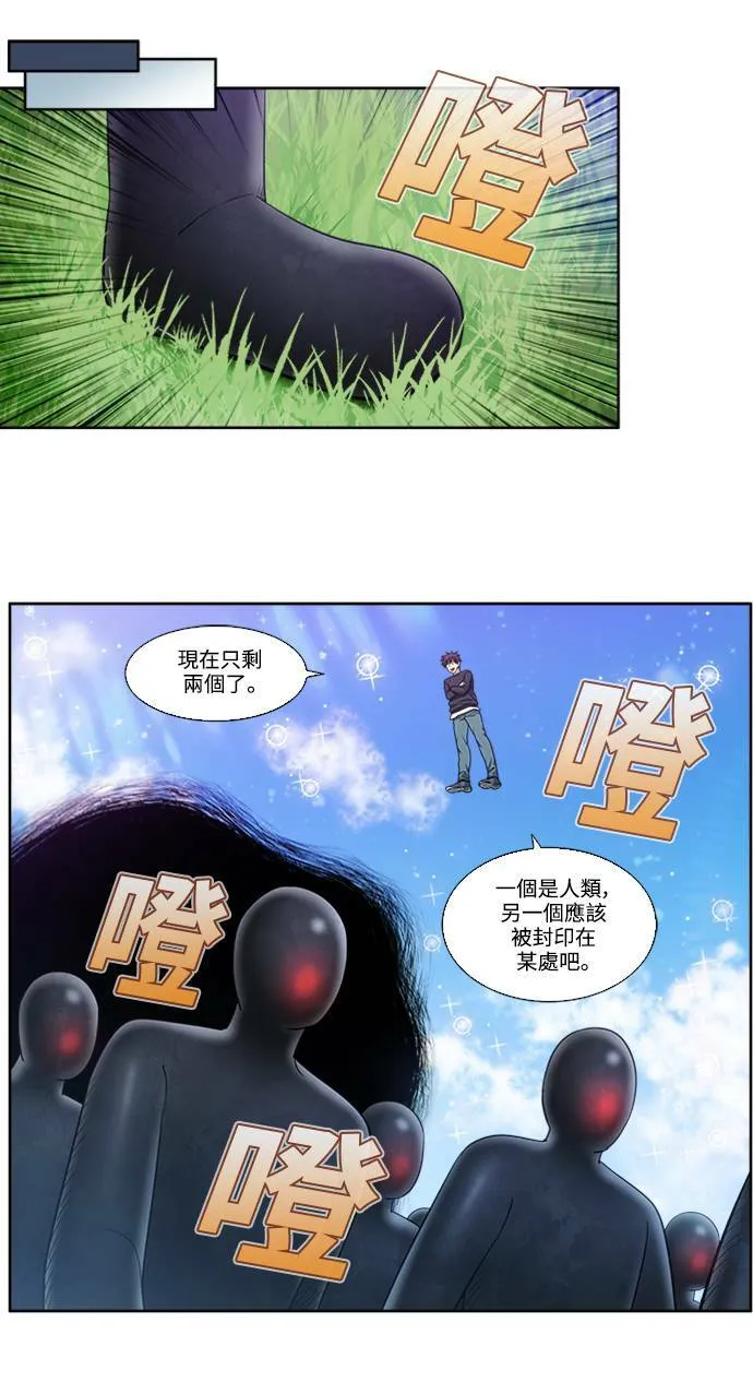 [第5季] 第82话 第19页