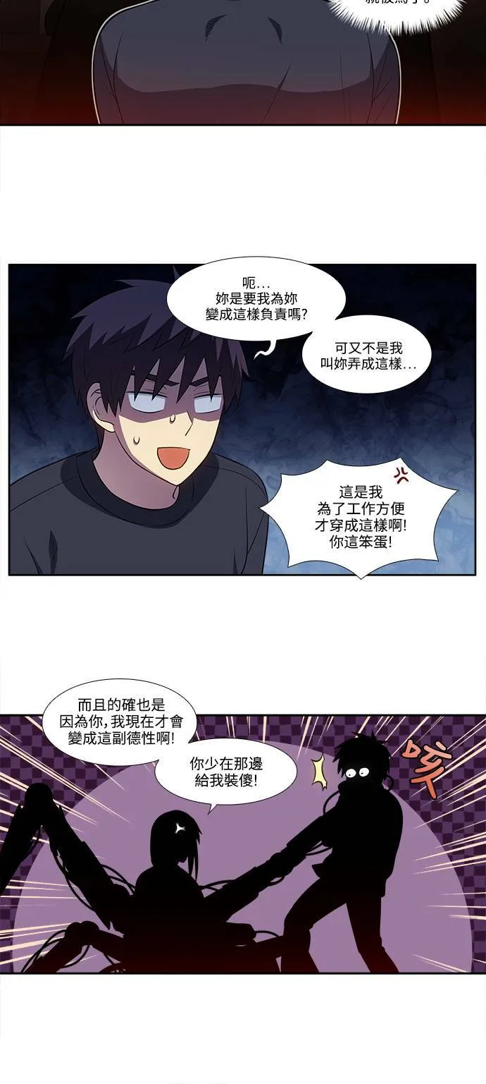 [第5季] 第82话 第24页
