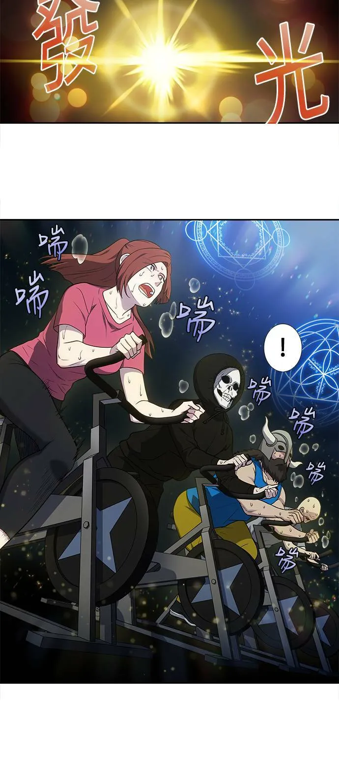 [第6季] 第1话 第12页