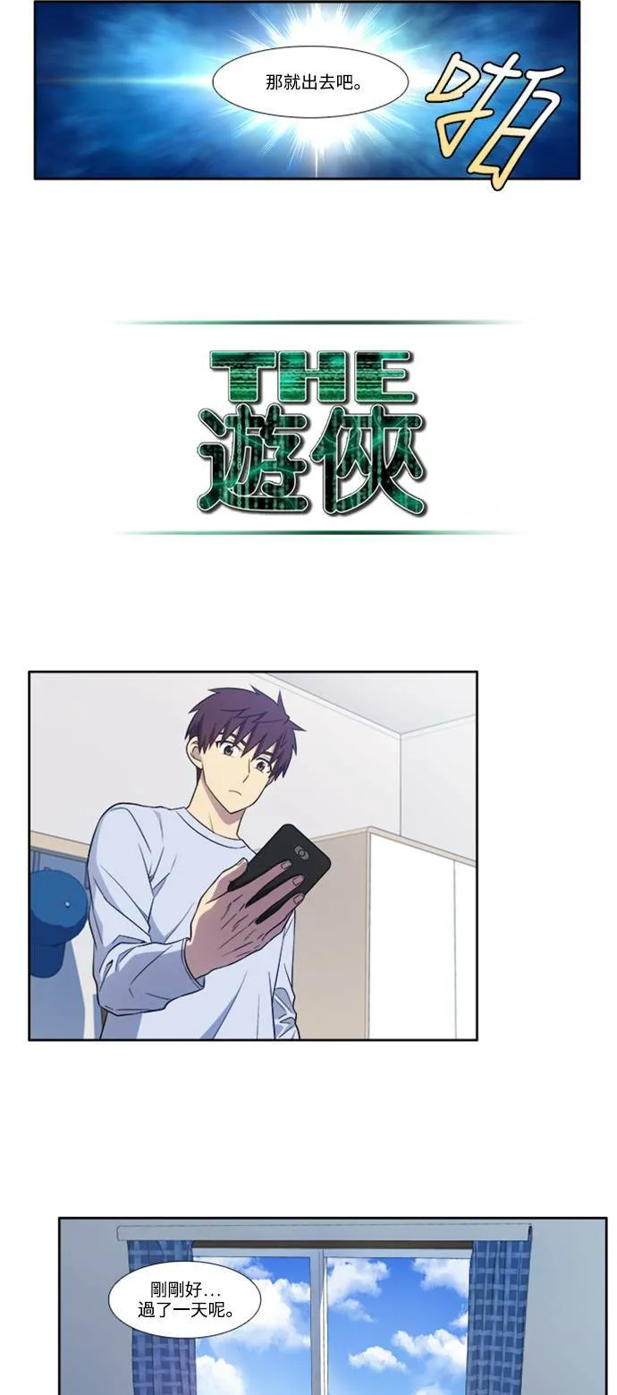 [第6季] 第4话 第9页