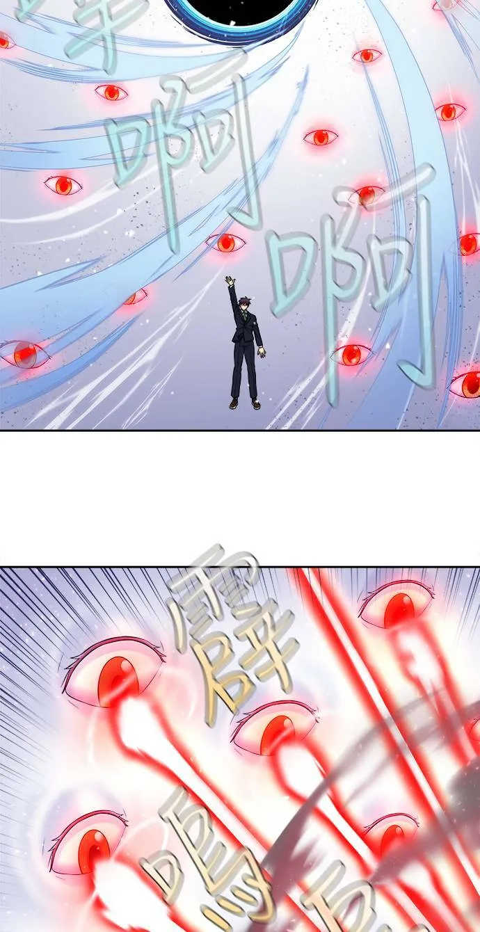 [第6季] 第11话 第6页