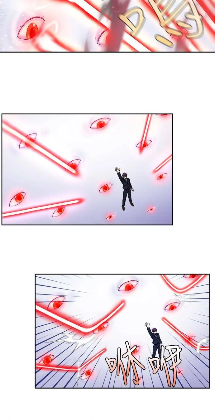 [第6季] 第11话 第7页