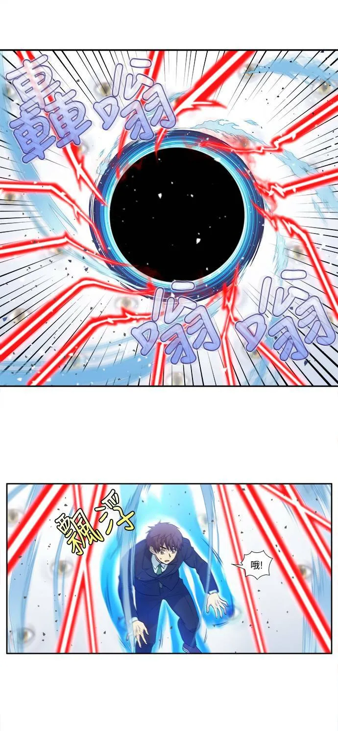 [第6季] 第11话 第8页