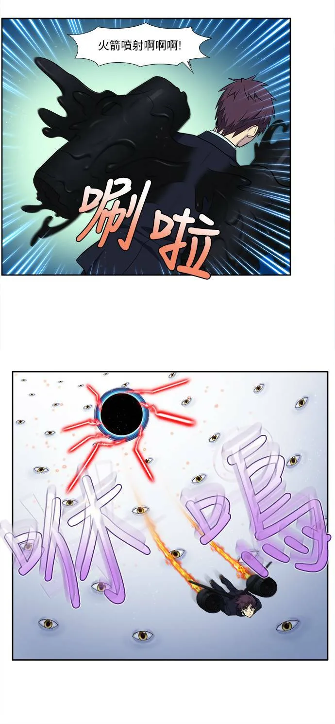 [第6季] 第11话 第9页