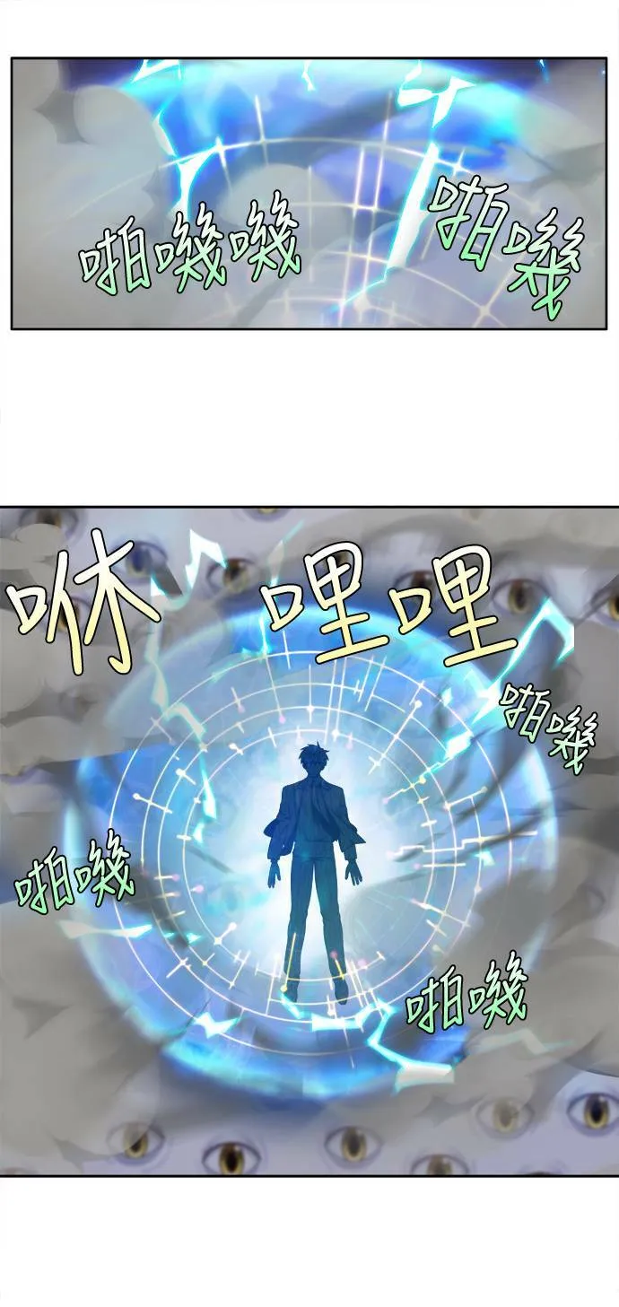 [第6季] 第12话 第4页