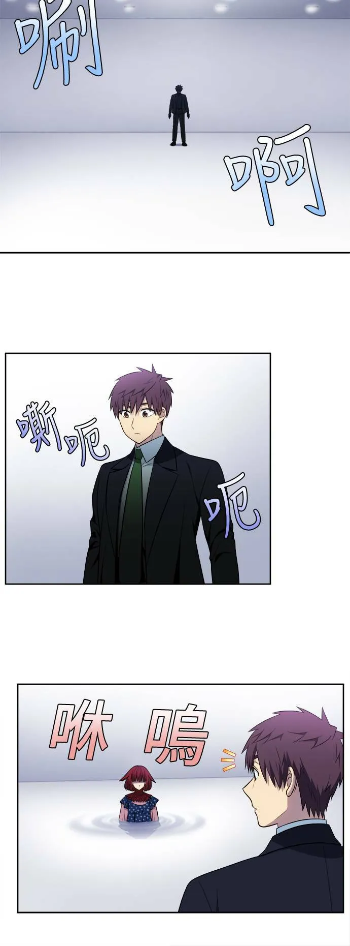 [第6季] 第12话 第7页