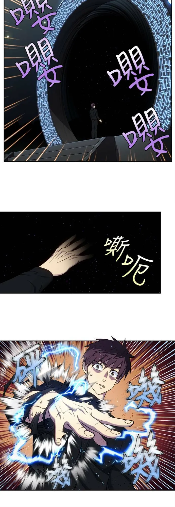[第6季] 第13话 第16页