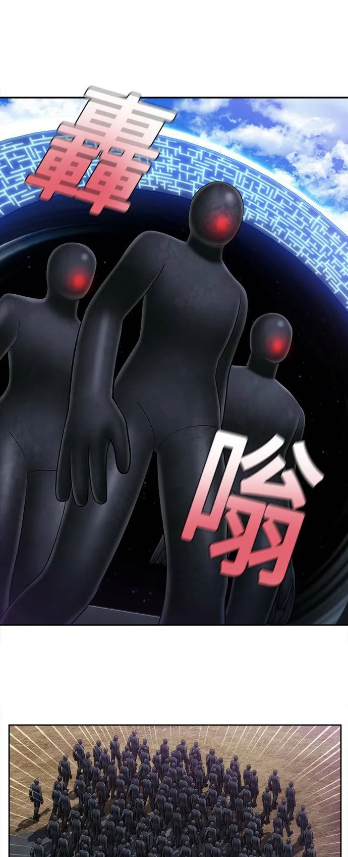 [第6季] 第14话 第18页