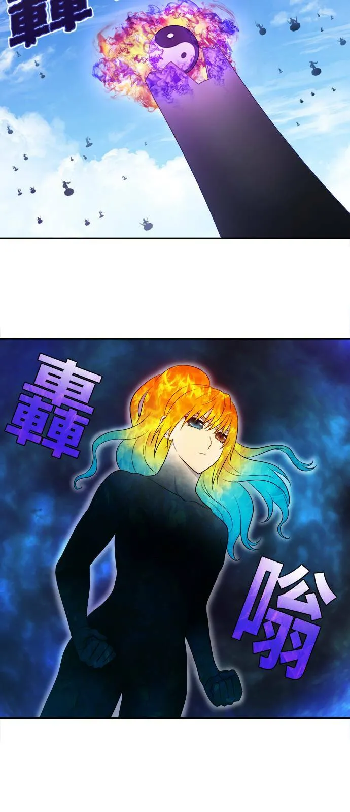 [第6季] 第16话 第8页