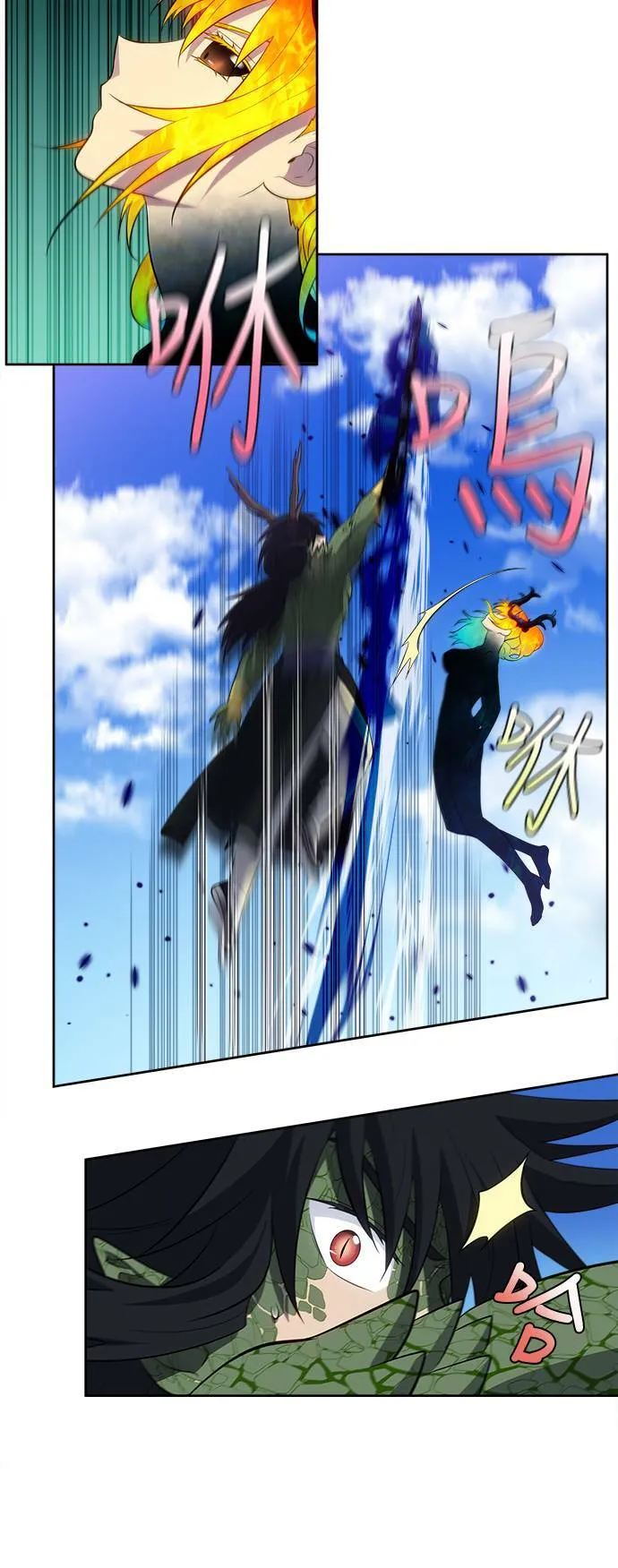 [第6季] 第17话 第8页