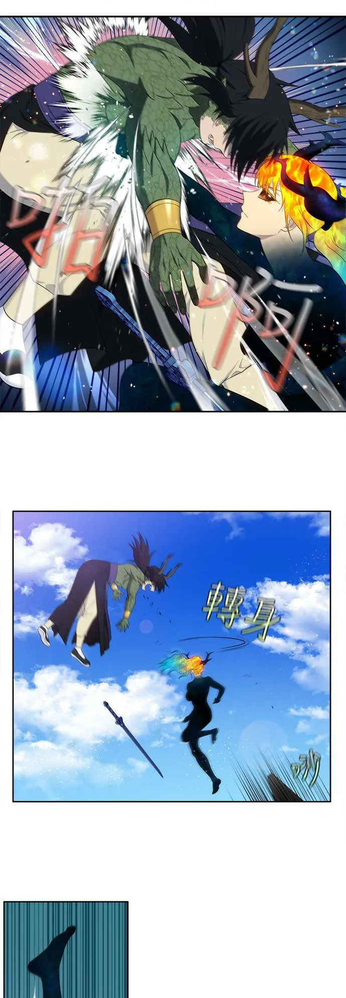 [第6季] 第17话 第11页