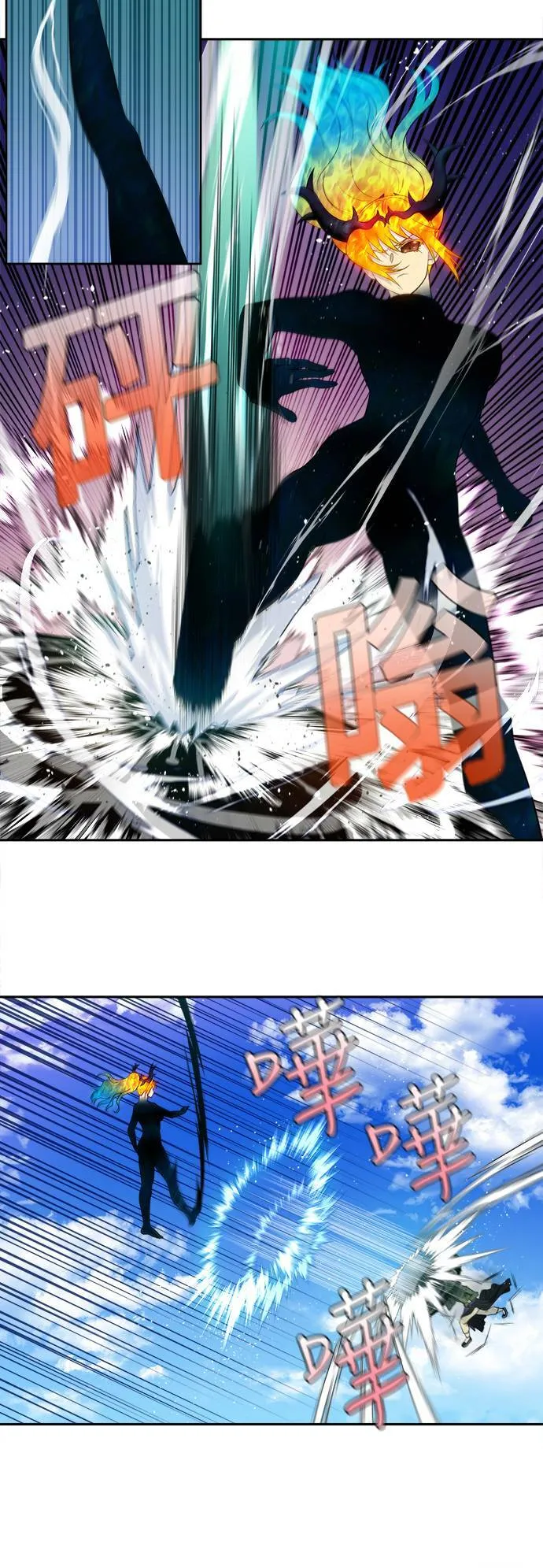 [第6季] 第17话 第12页