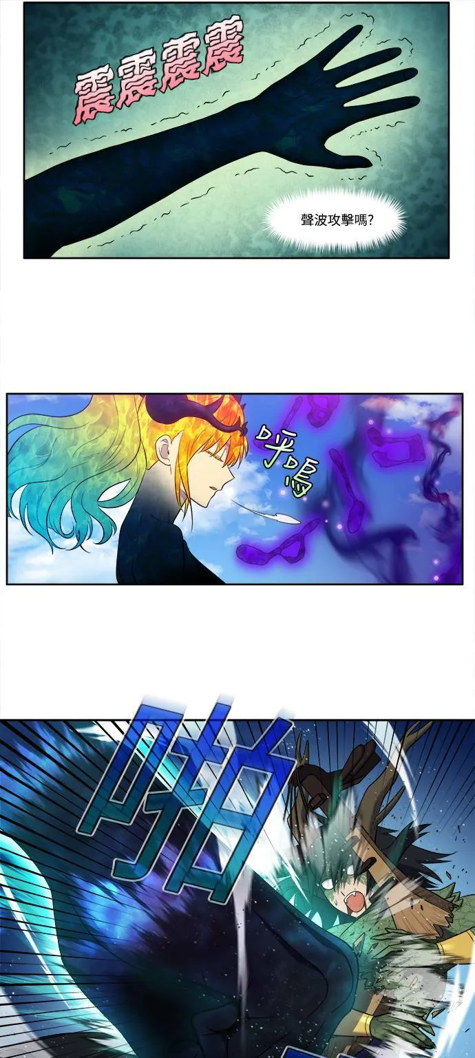 [第6季] 第17话 第17页