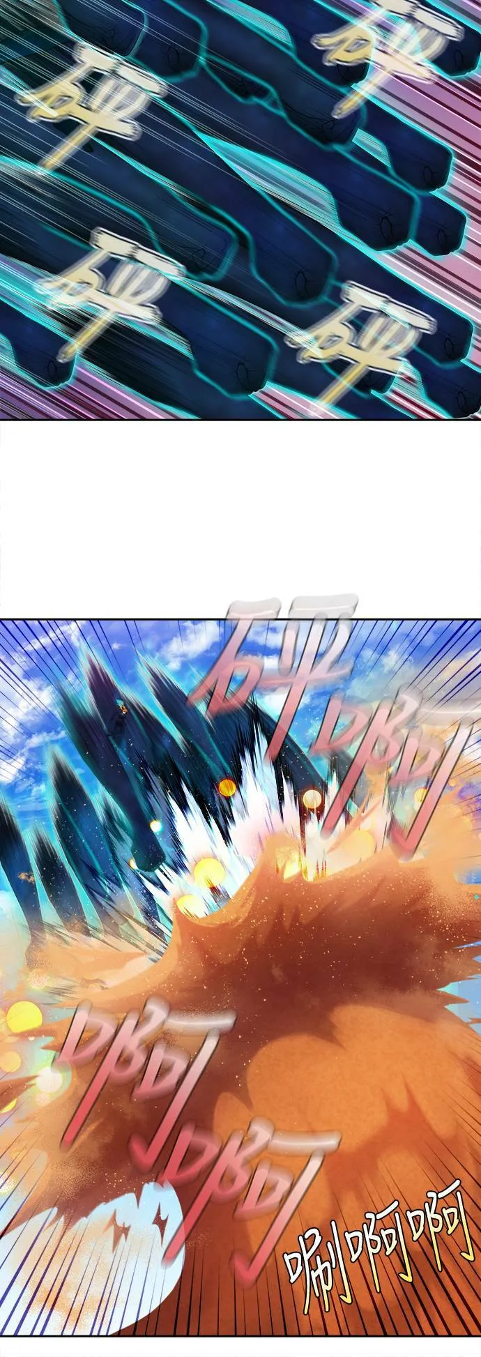 [第6季] 第18话 第2页