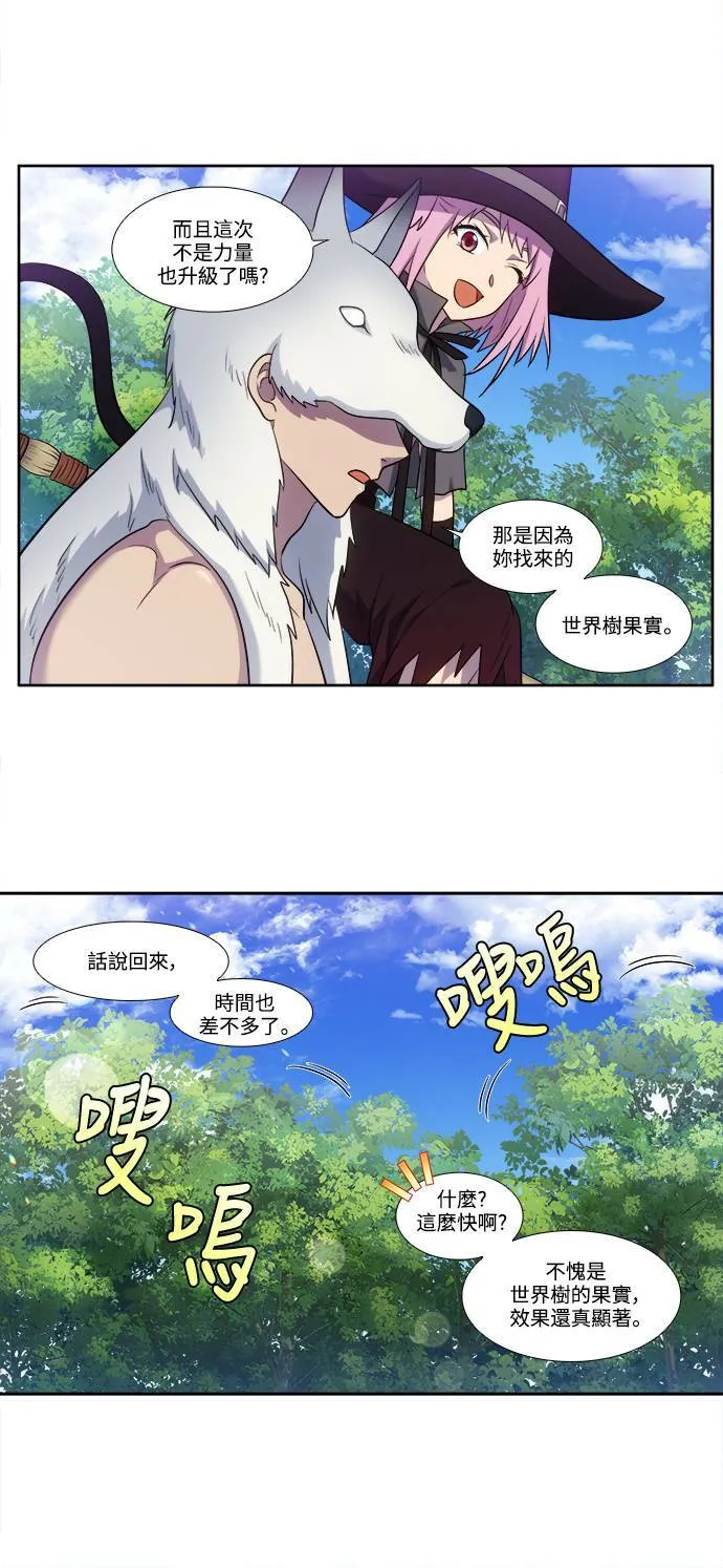 [第6季] 第18话 第10页