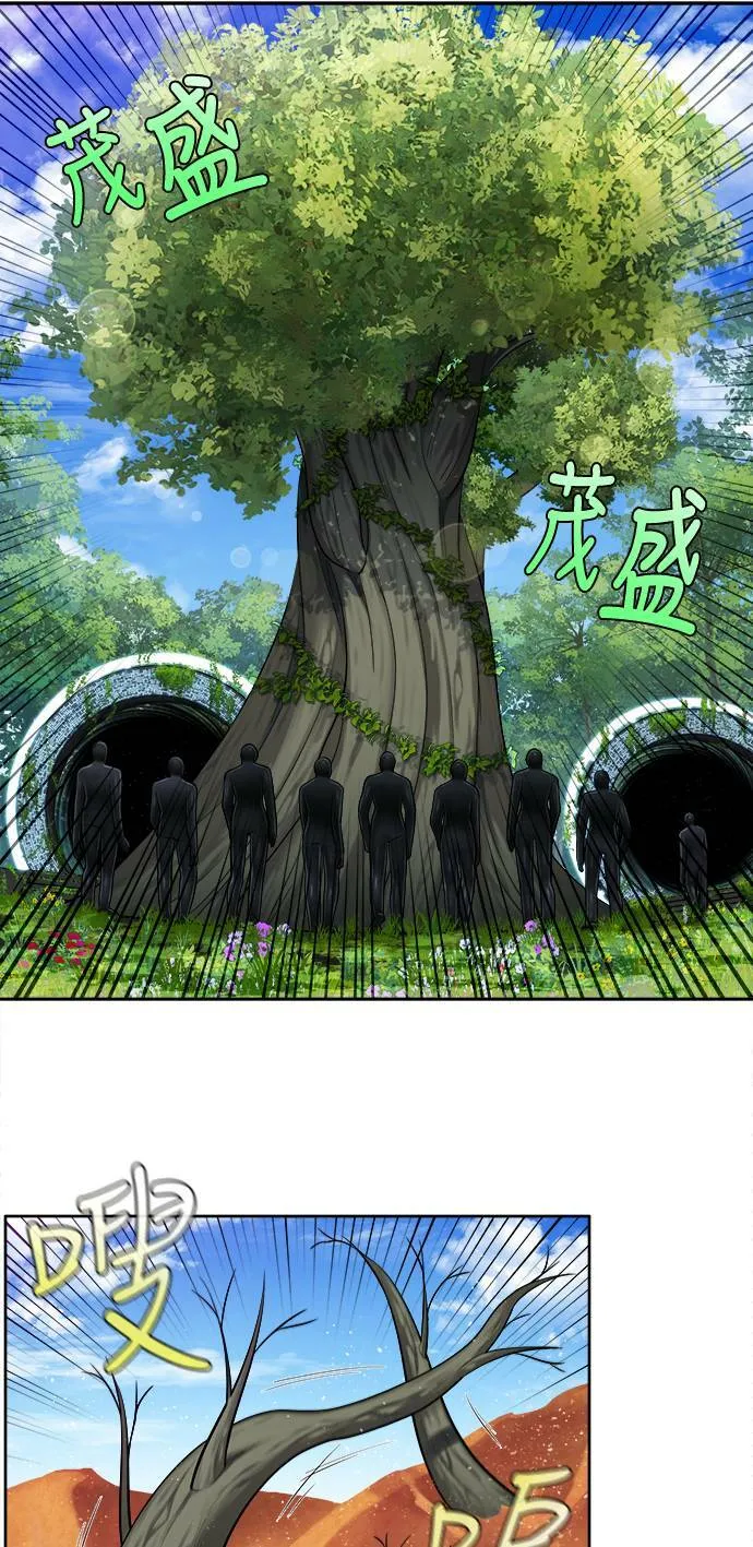 [第6季] 第18话 第13页
