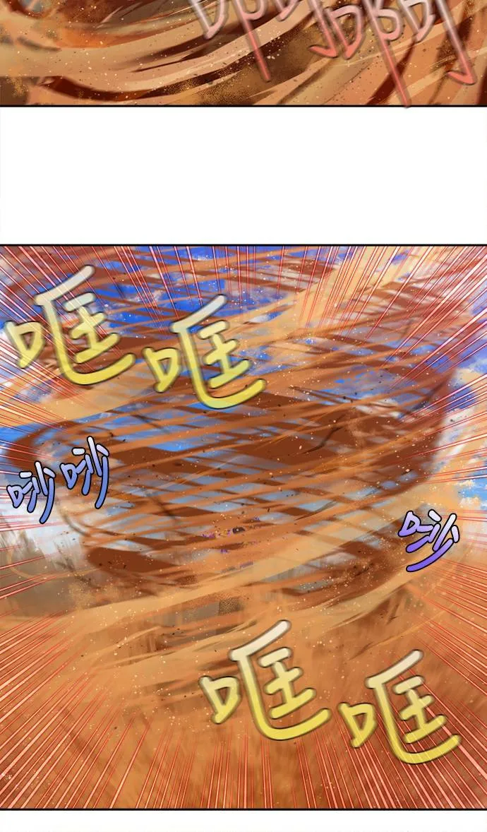 [第6季] 第18话 第19页