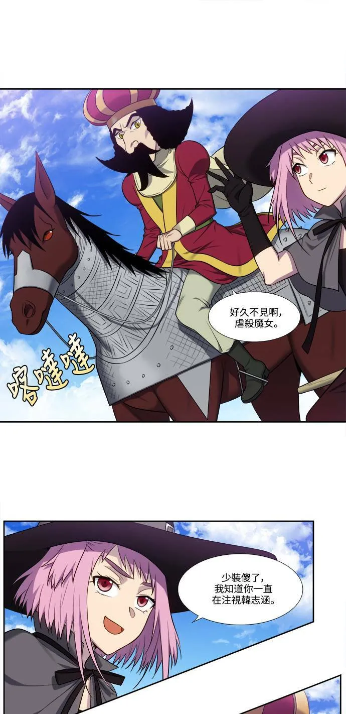 [第6季] 第19话 第7页