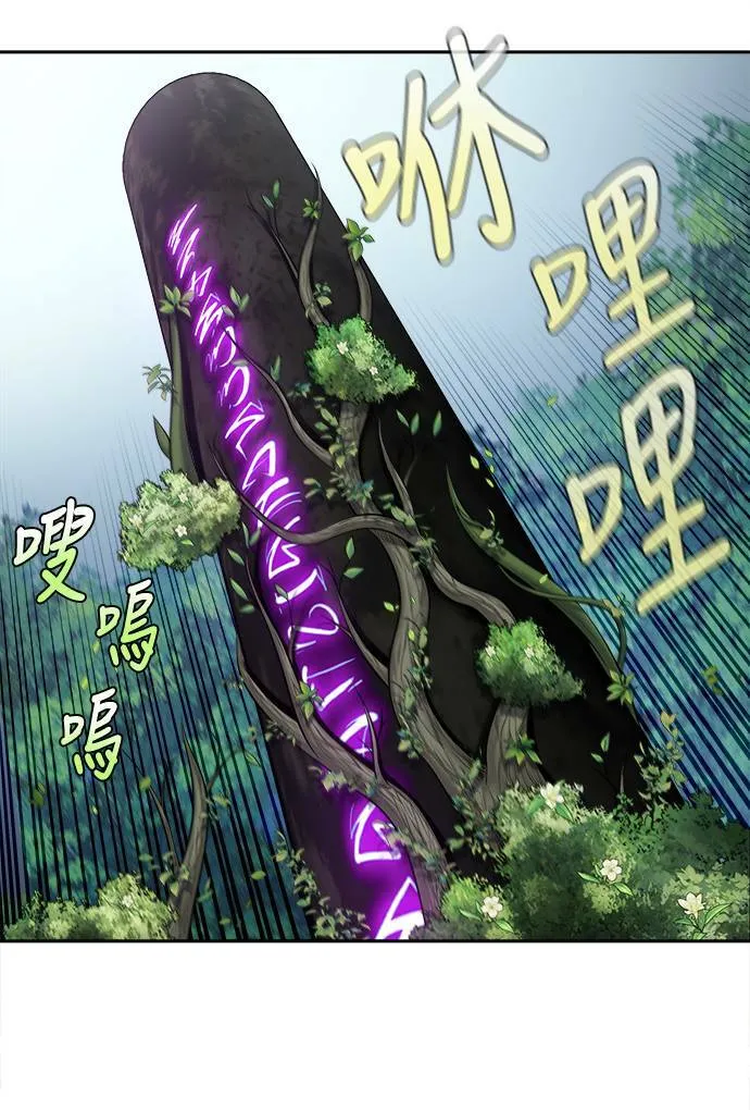 [第6季] 第19话 第19页