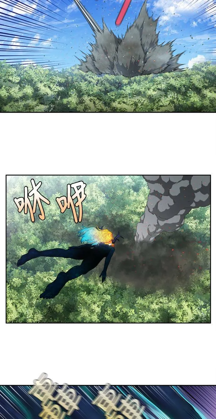 [第6季] 第20话 第6页