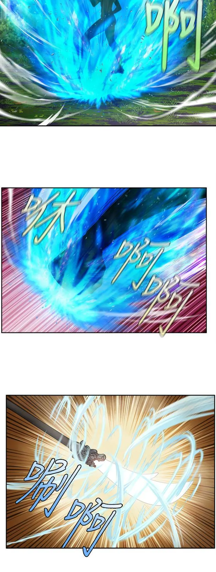 [第6季] 第20话 第15页
