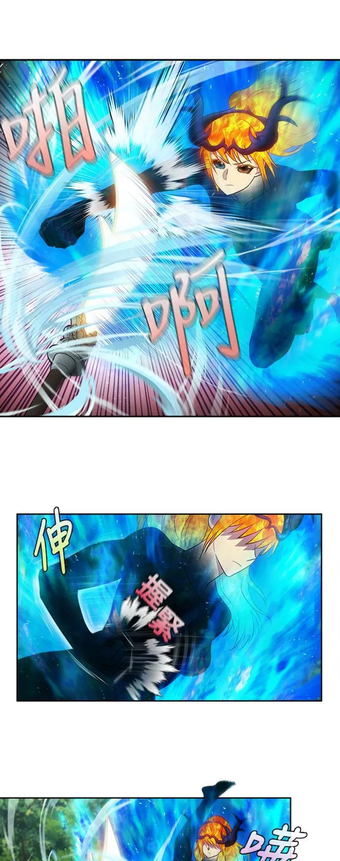 [第6季] 第20话 第16页