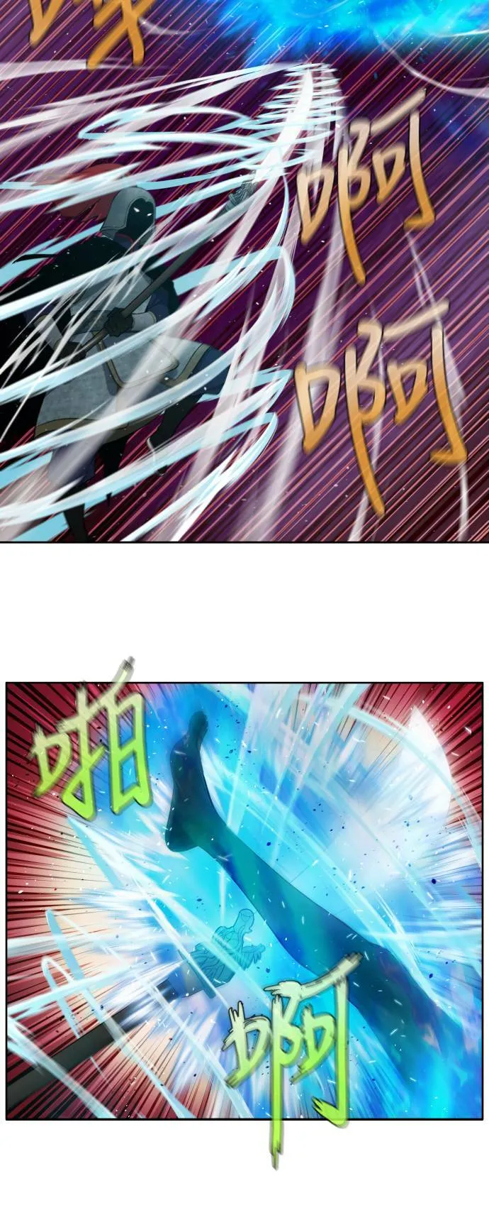 [第6季] 第20话 第21页