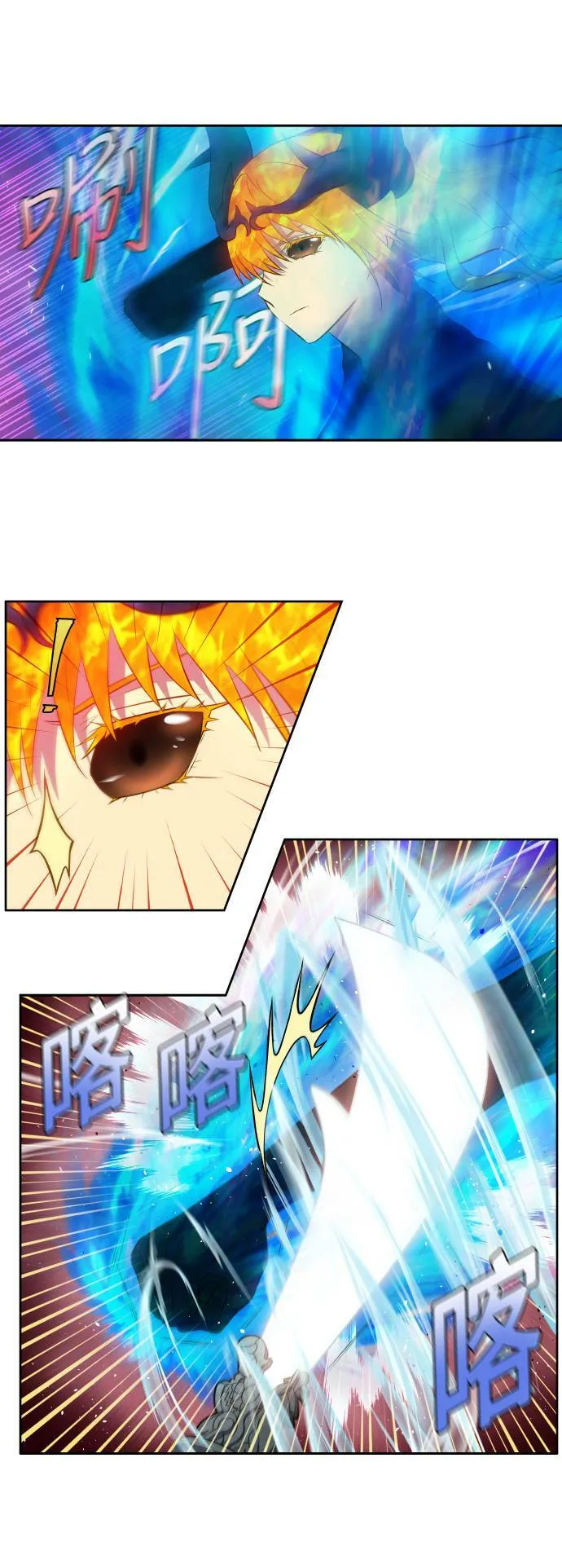 [第6季] 第21话 第6页