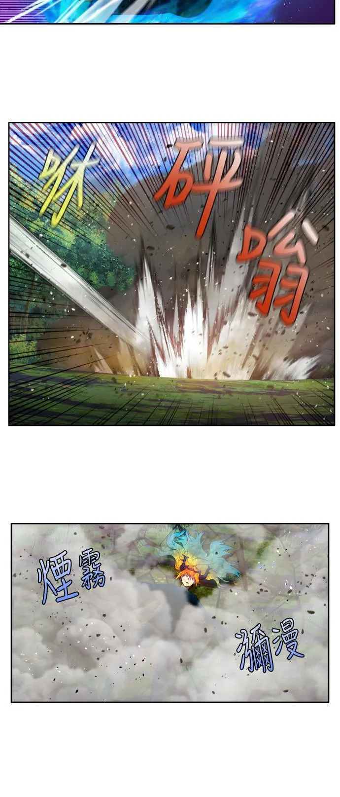 [第6季] 第21话 第8页